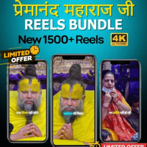 1500+ Premanand Ji Mararaj Reels Bundle