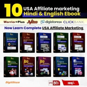 10 USA Affiliate Marketing Hindi & English Ebooks